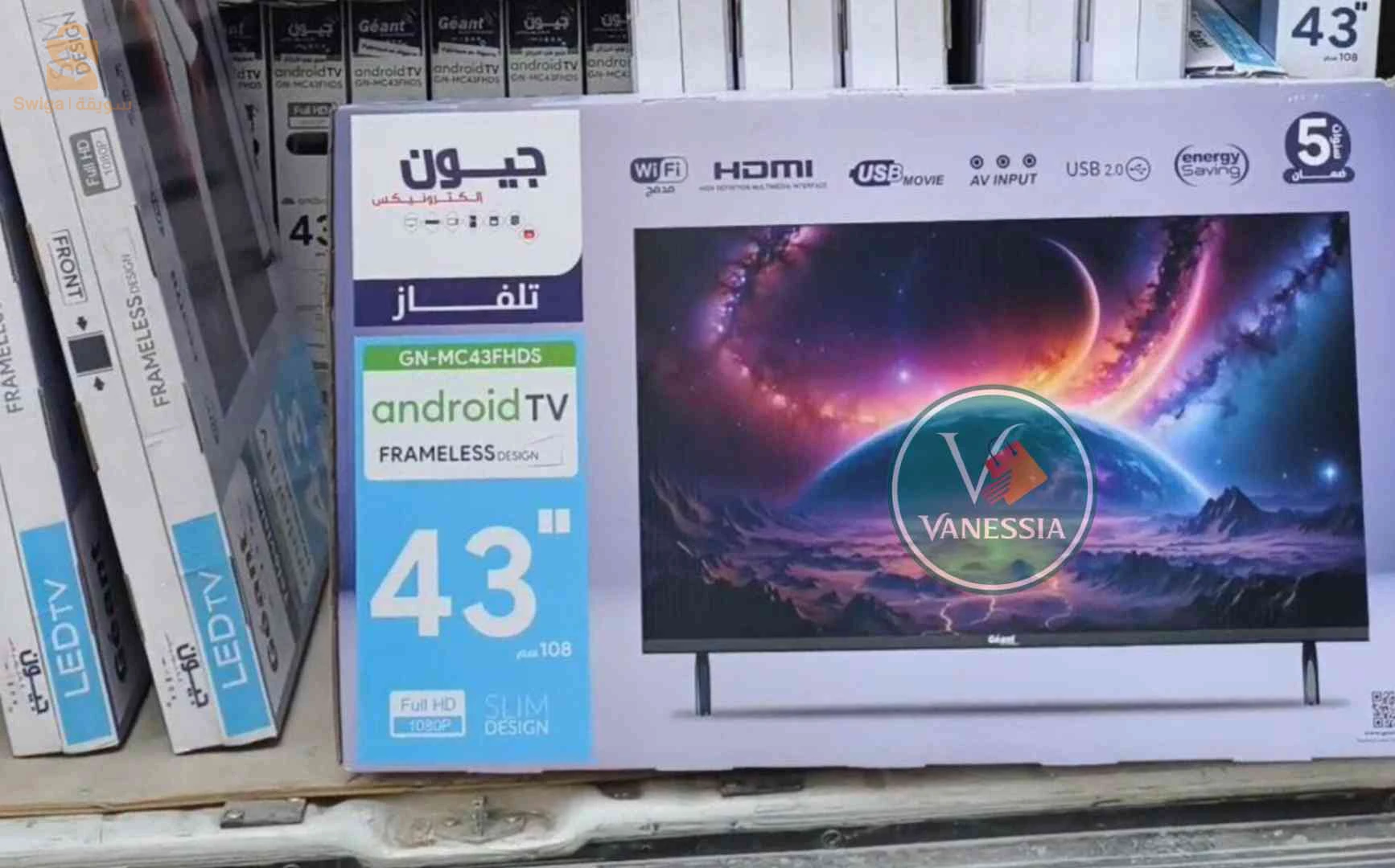 tv géant smart tv 43p prix hbaal