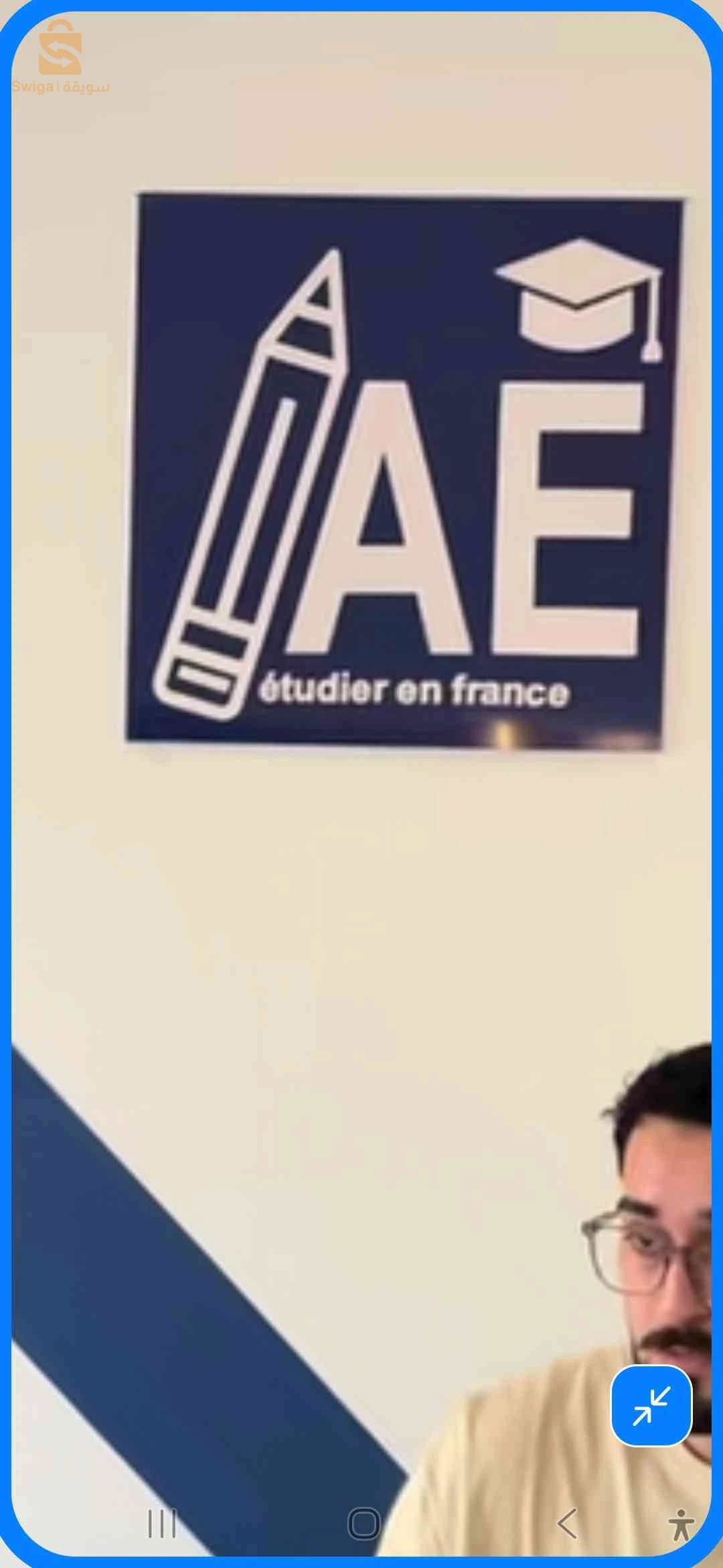 apparemment à vendre f3 dans le 5 ème étage