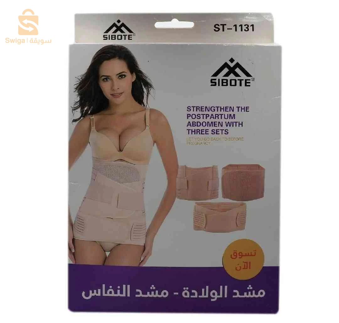 مشد الولادة مشد النفاس