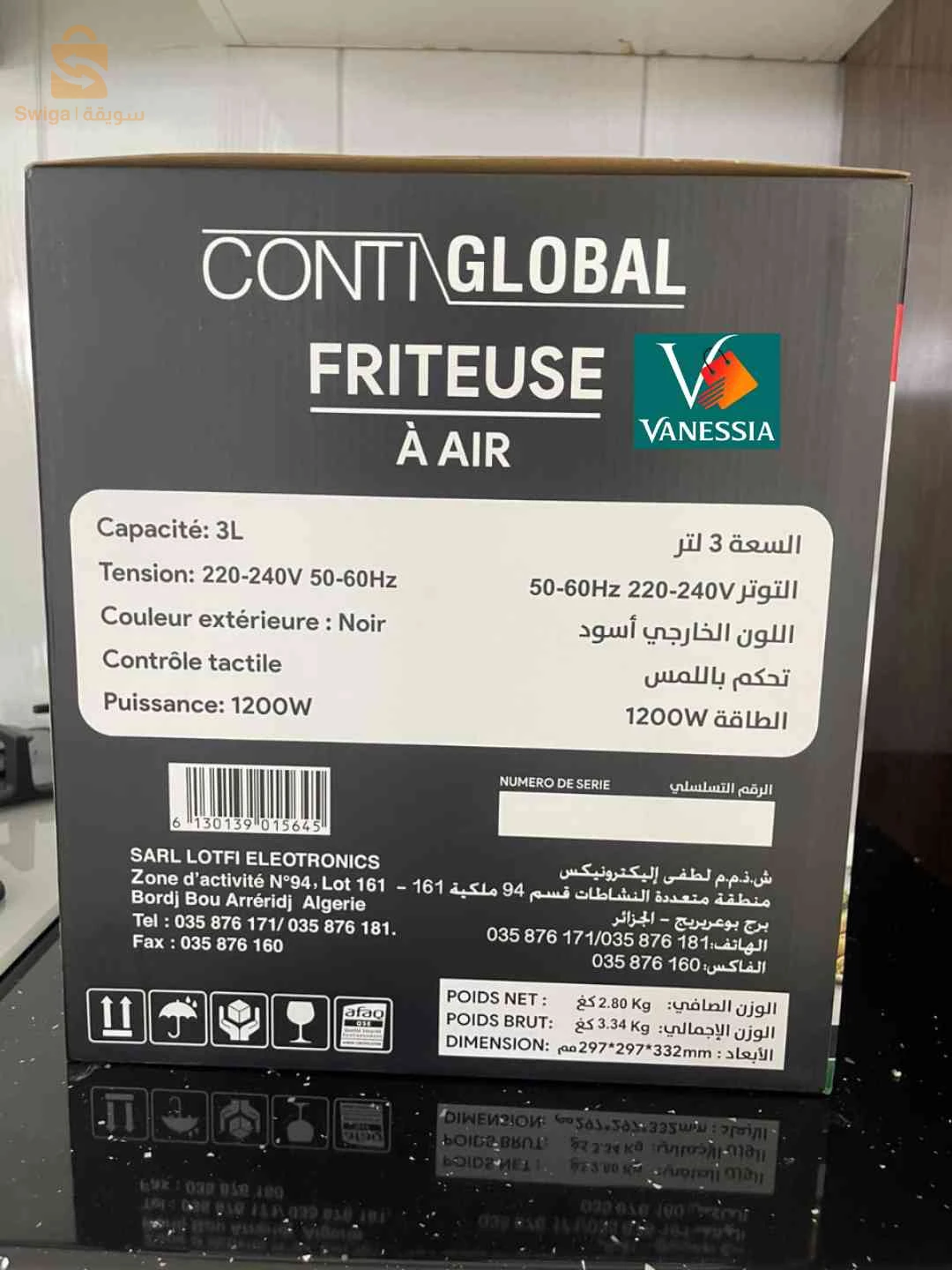 Friteuse Marque Contiglobal 3L