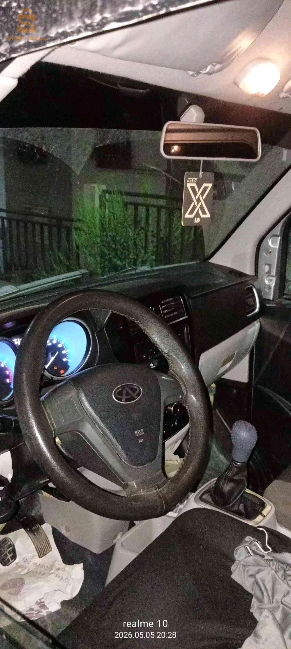 شيري 2018 15 تيزيوزو