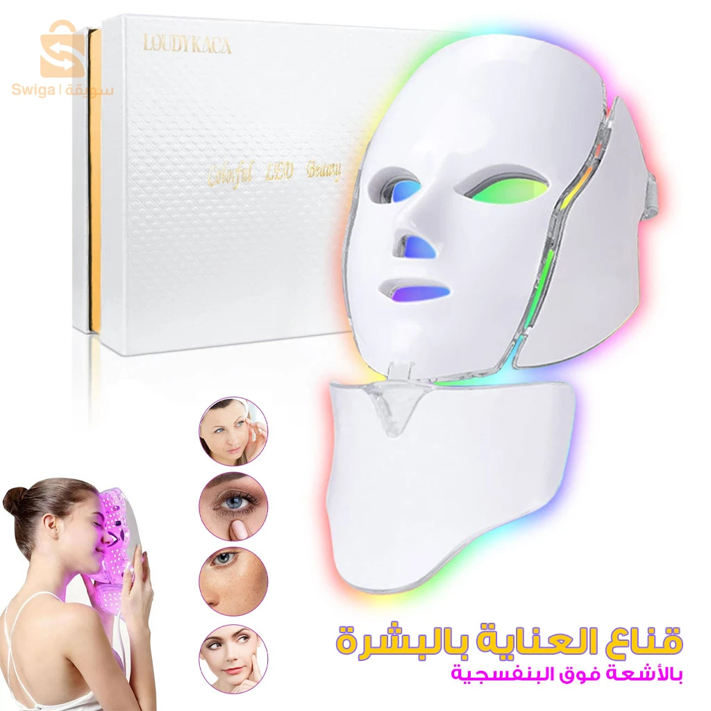 قناع عناية بالوجه