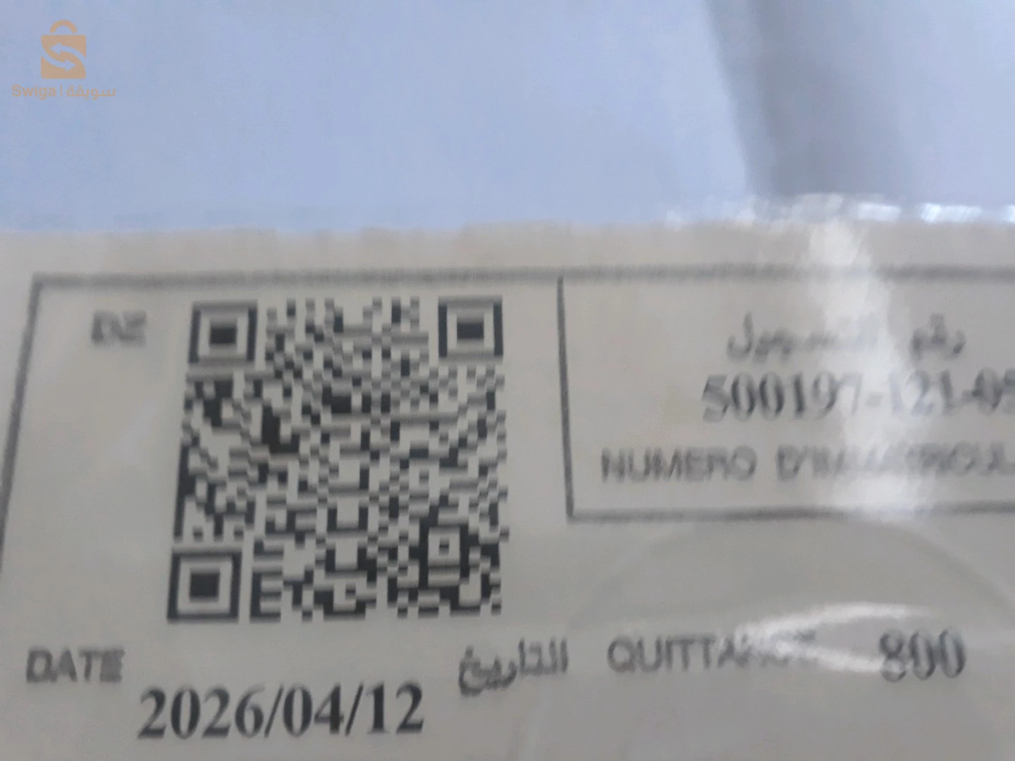 رينو STEPWAY 2021 باتنة
