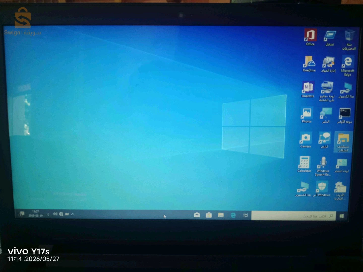 Lenovo