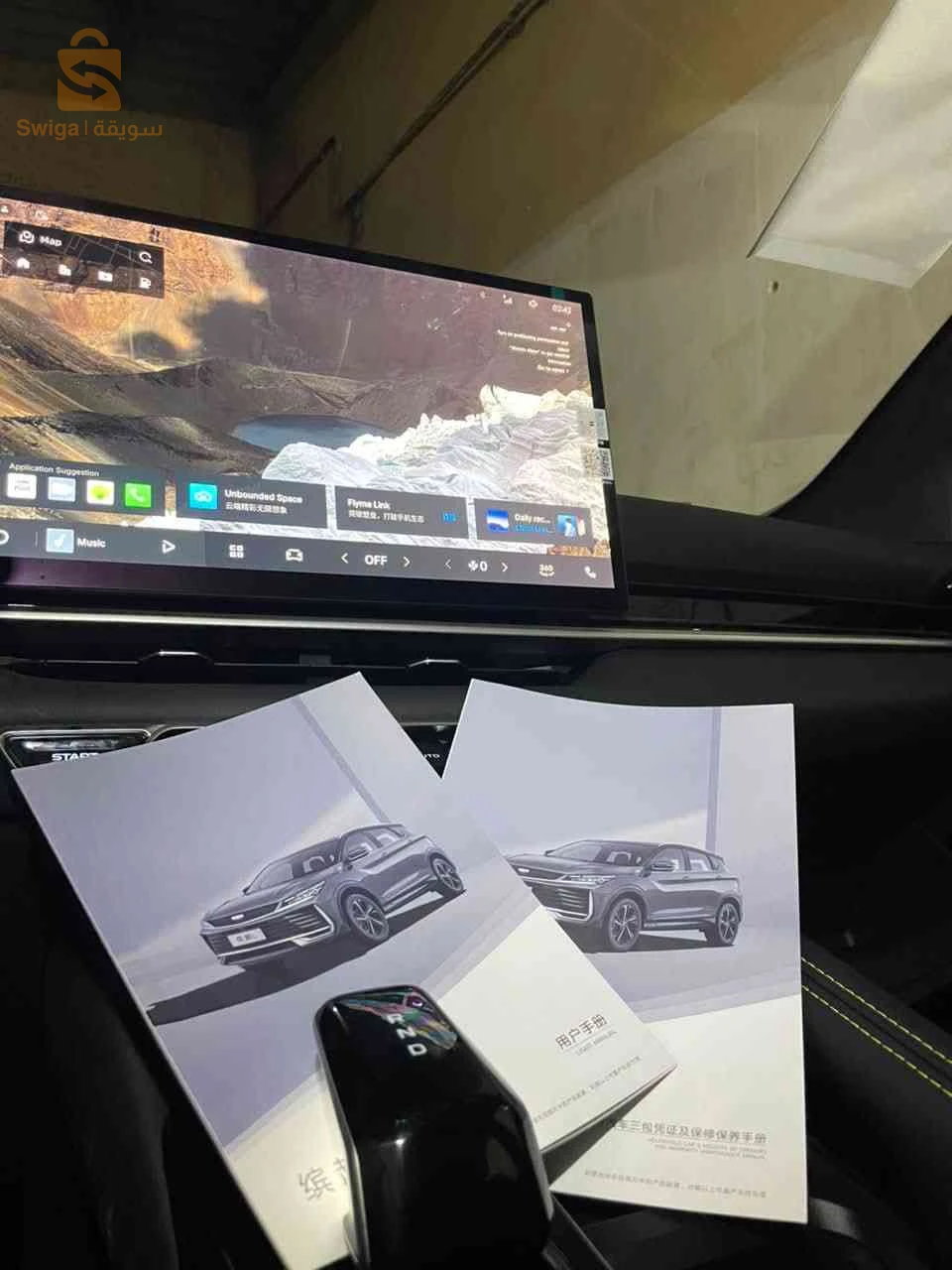 Geely Coolray 1921 13 TLEMCEN