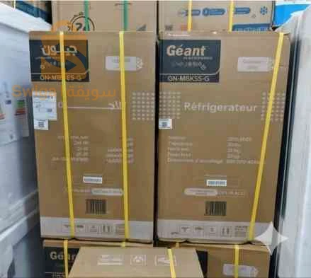 Maxi Bar Géant Gris 92L