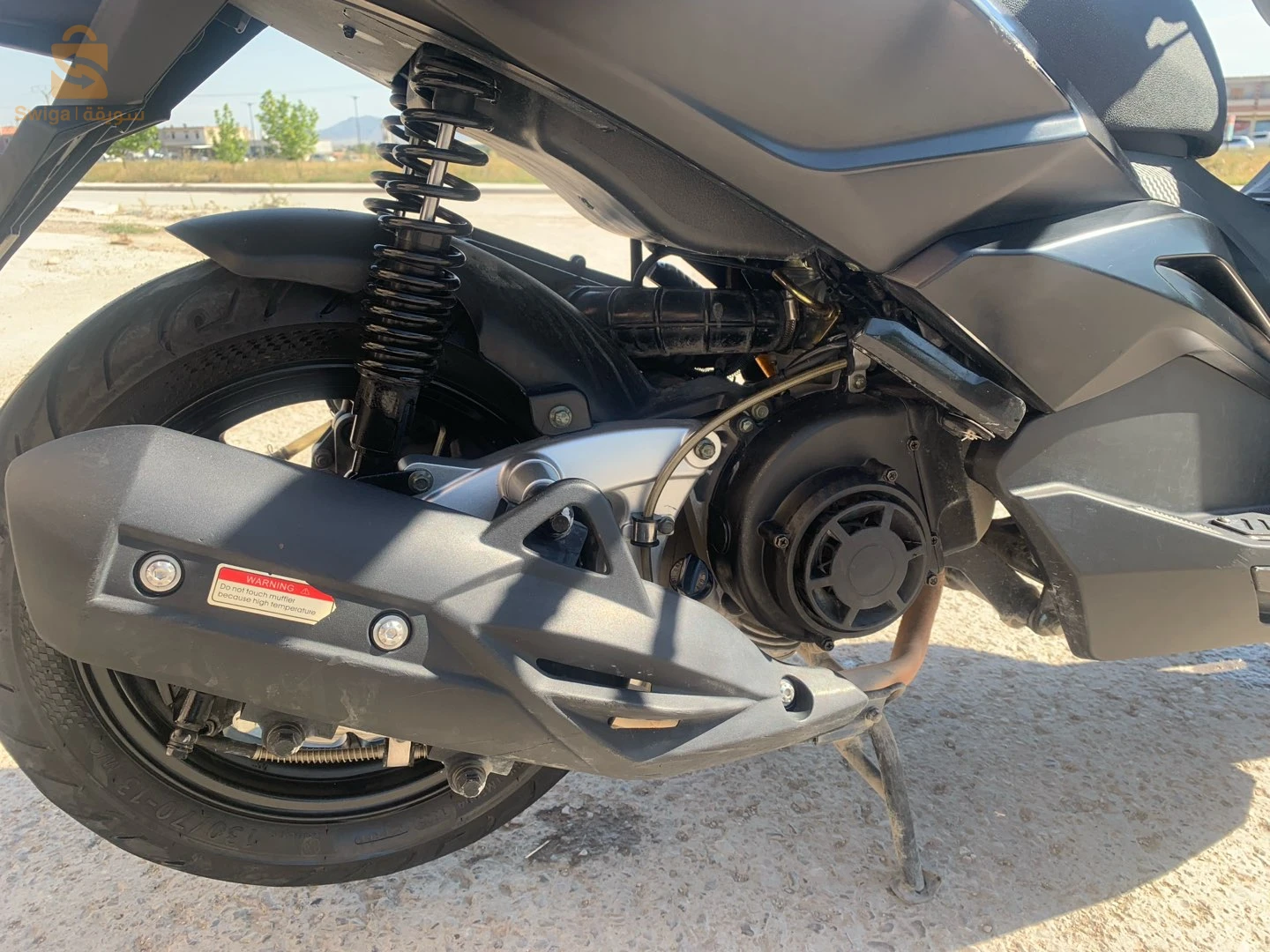 Vmax 200cc