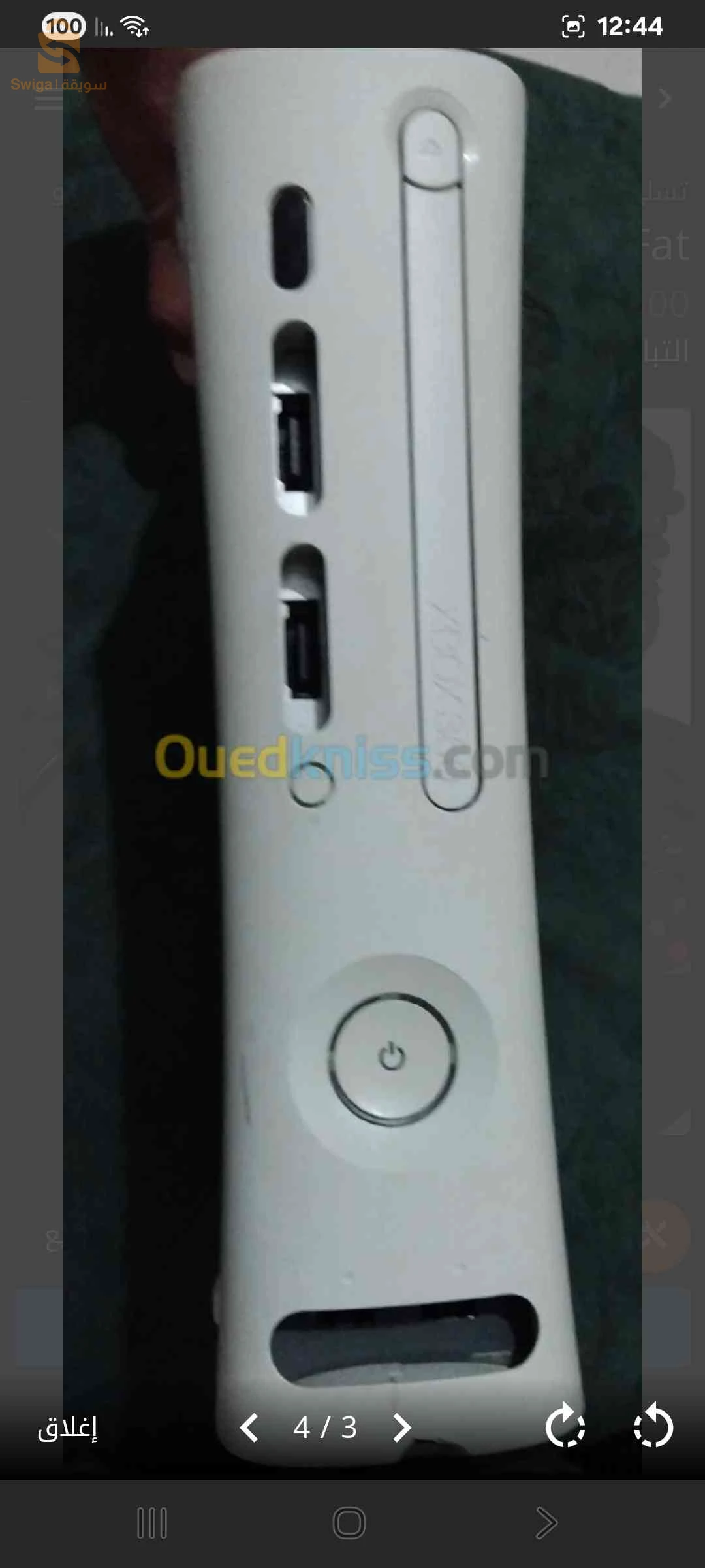 Xbox 360 fat