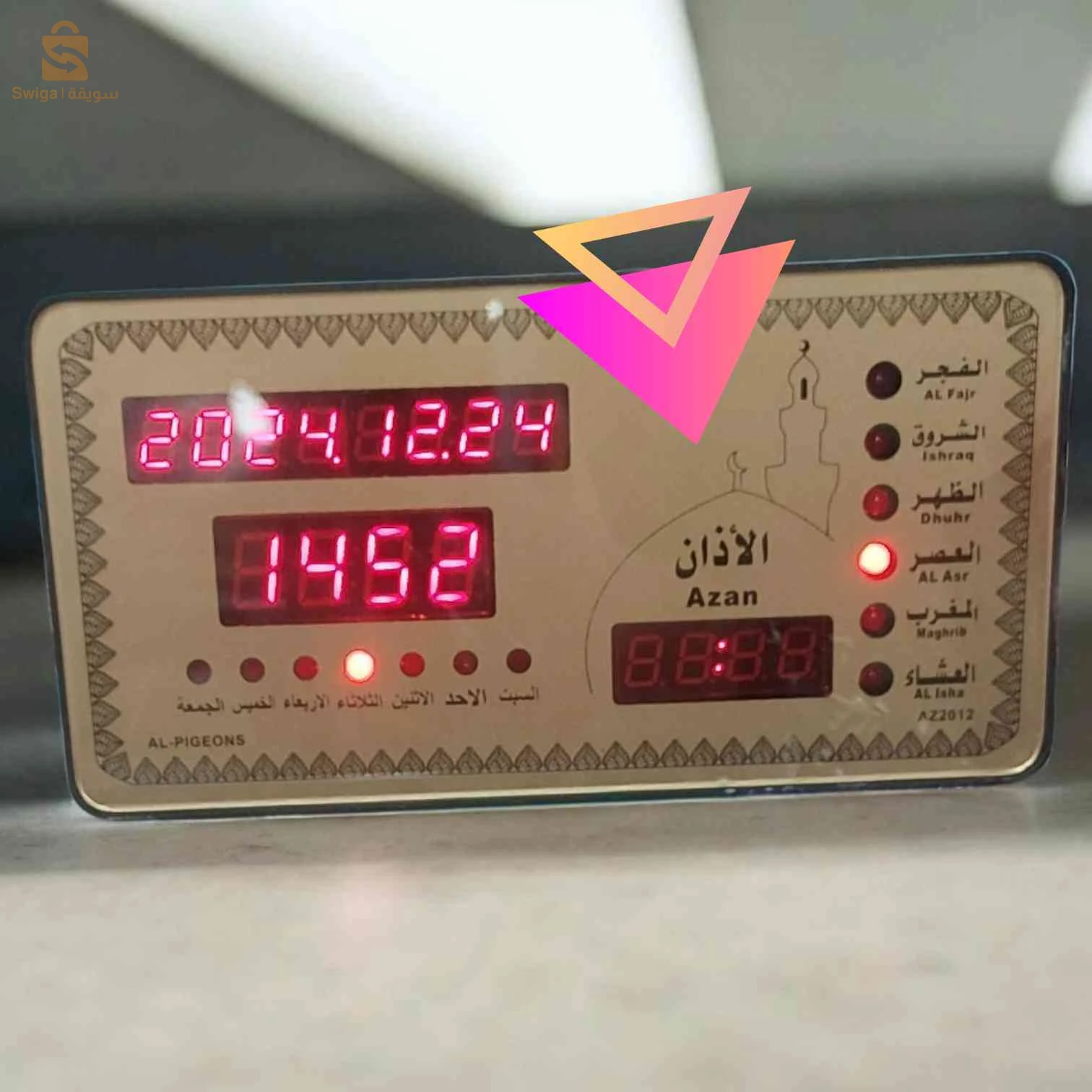الساعات الالكترونية  الصينية