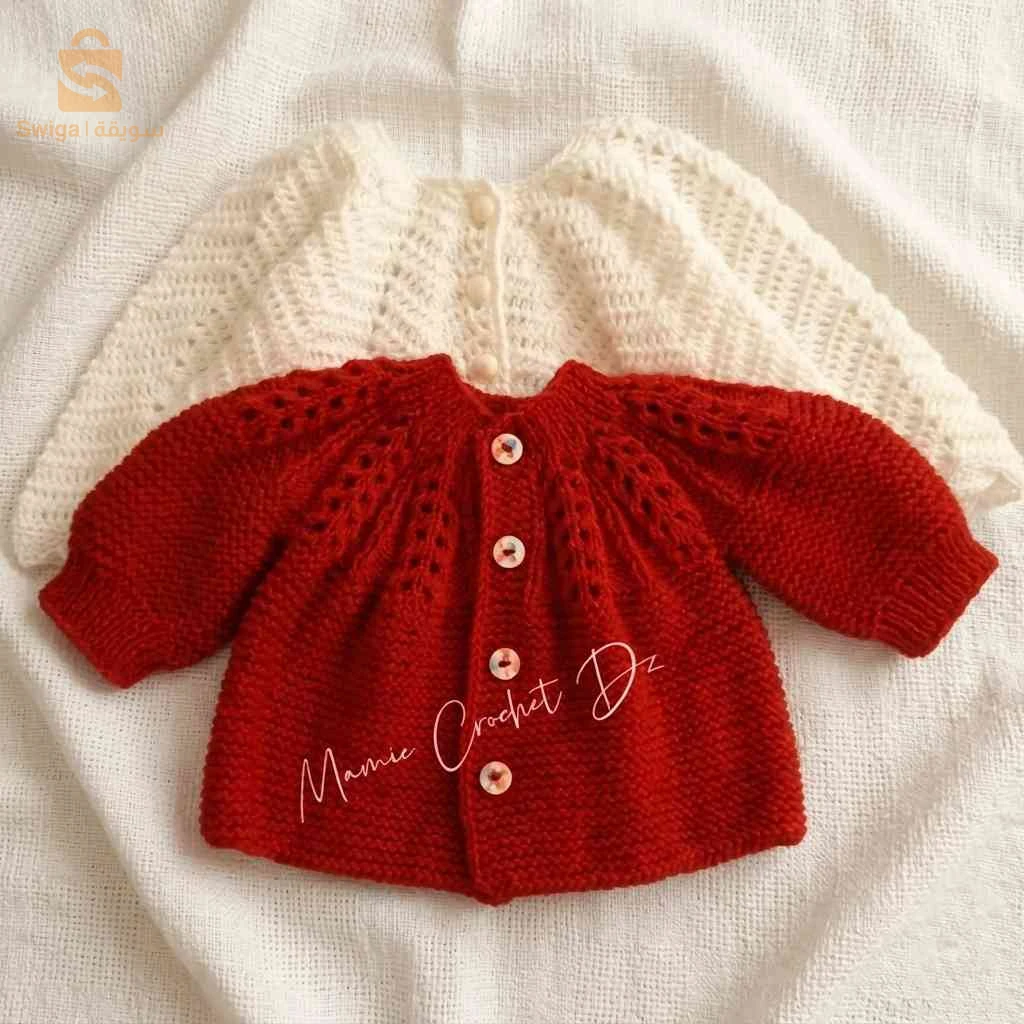 brassière bebe