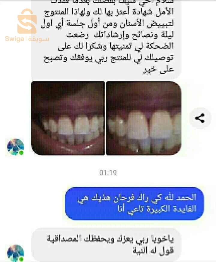 عطور للرجال