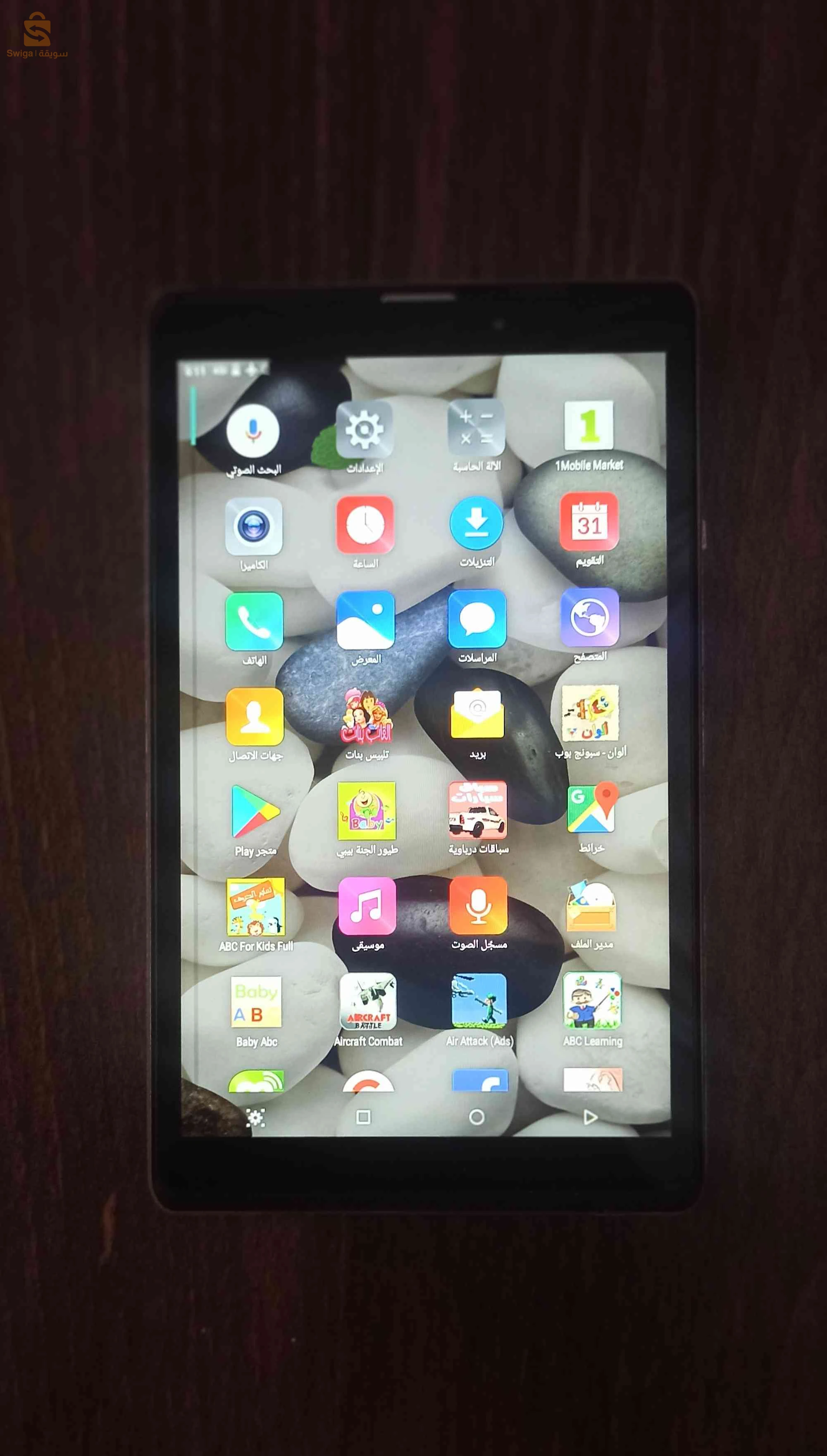 Tablette Enfant
