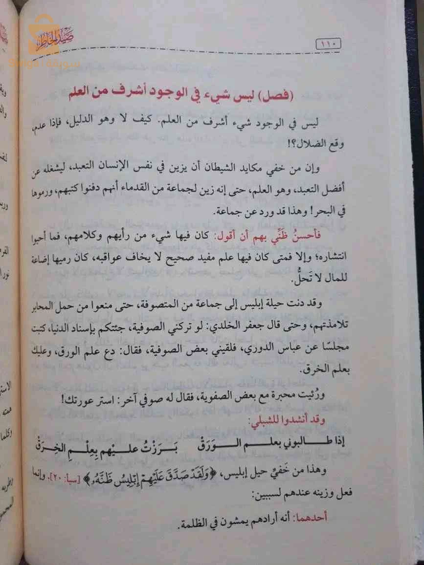 كتب متنوعة