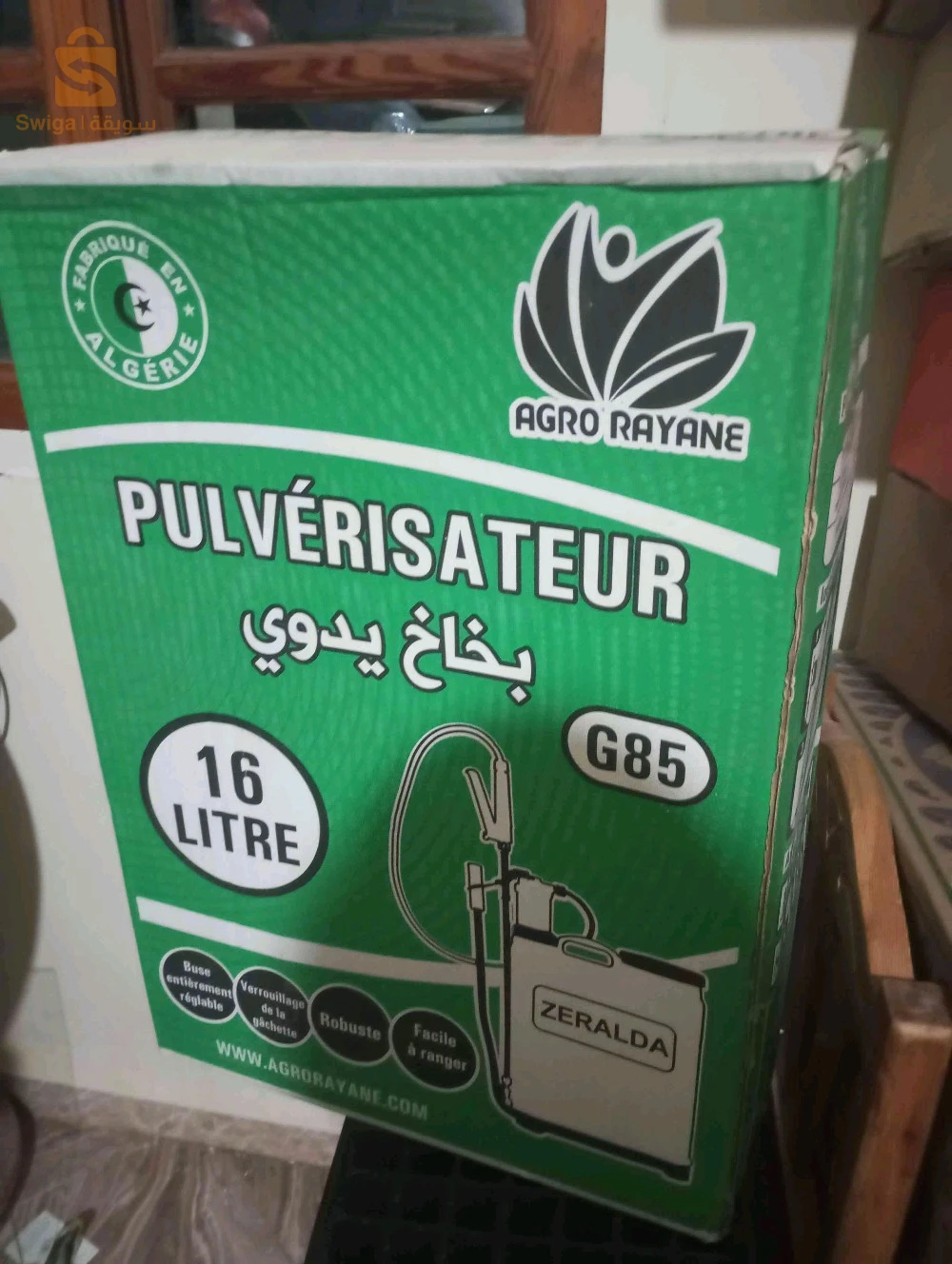 بيع ادوات منزليةالهاتف 0795077826
