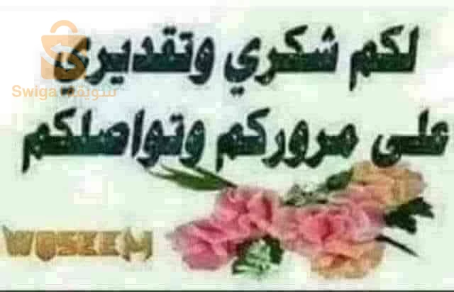 aide comptable Facturier مساعد محاسب و الفواتير