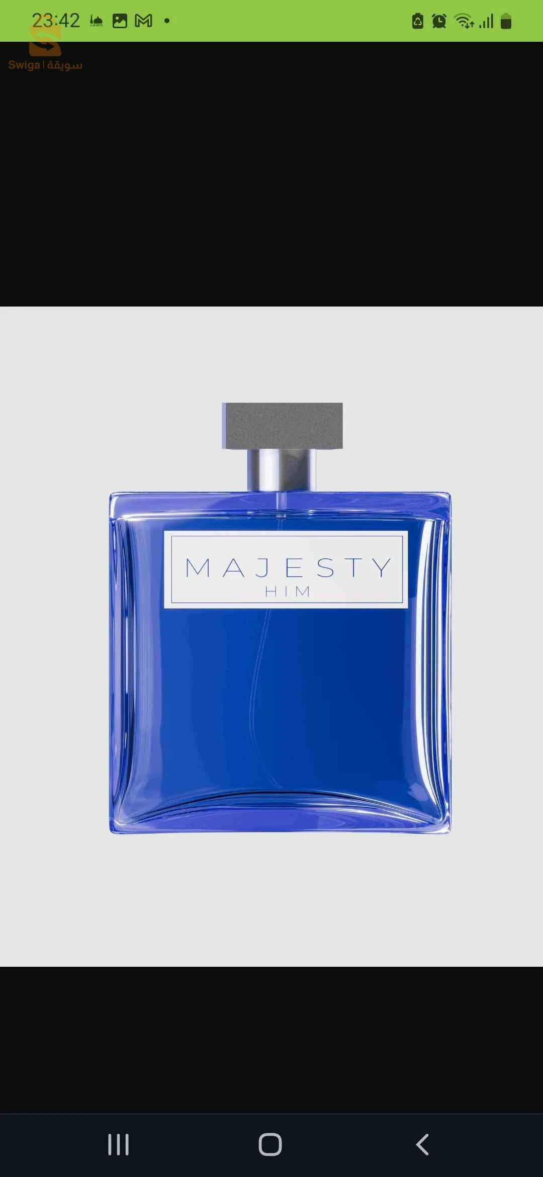 عطور للرجال