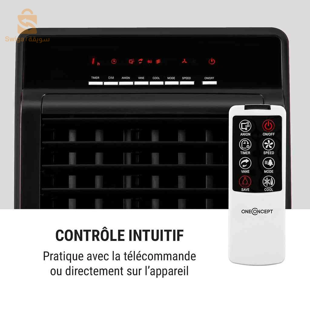 Refroidisseur d’Air Portable 4 en 1 Réservoir 8L – مبرد متنقل