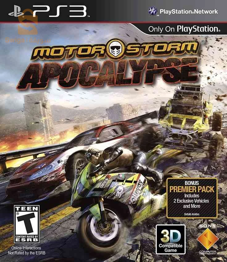 PS 3