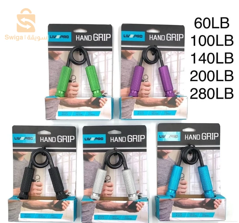 hand grip لتقوية السواعد وابراز العروق