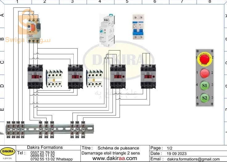 électrisent
