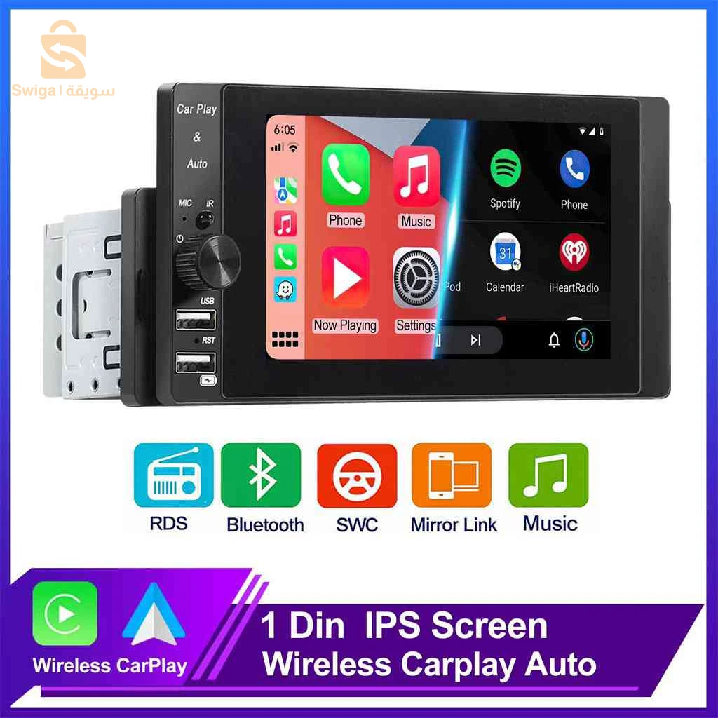autoradio 1 Din MP5 player