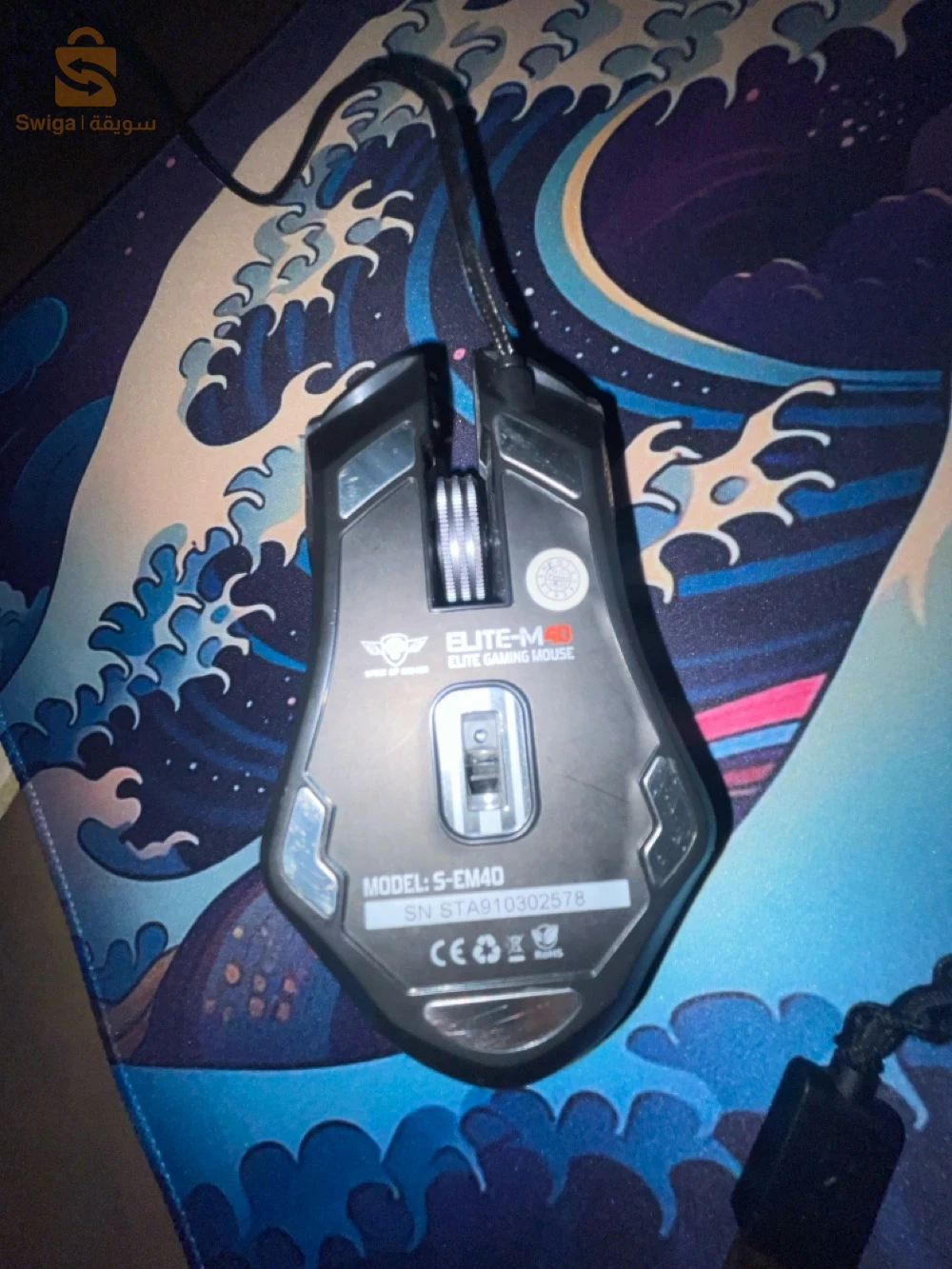 souris neuf original, évidemment et aussi avec sa boîte