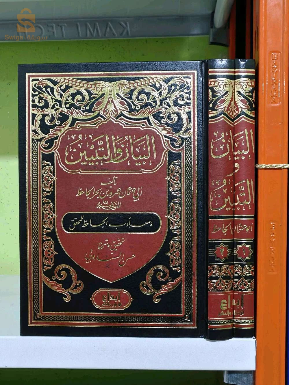 كتب متنوعة