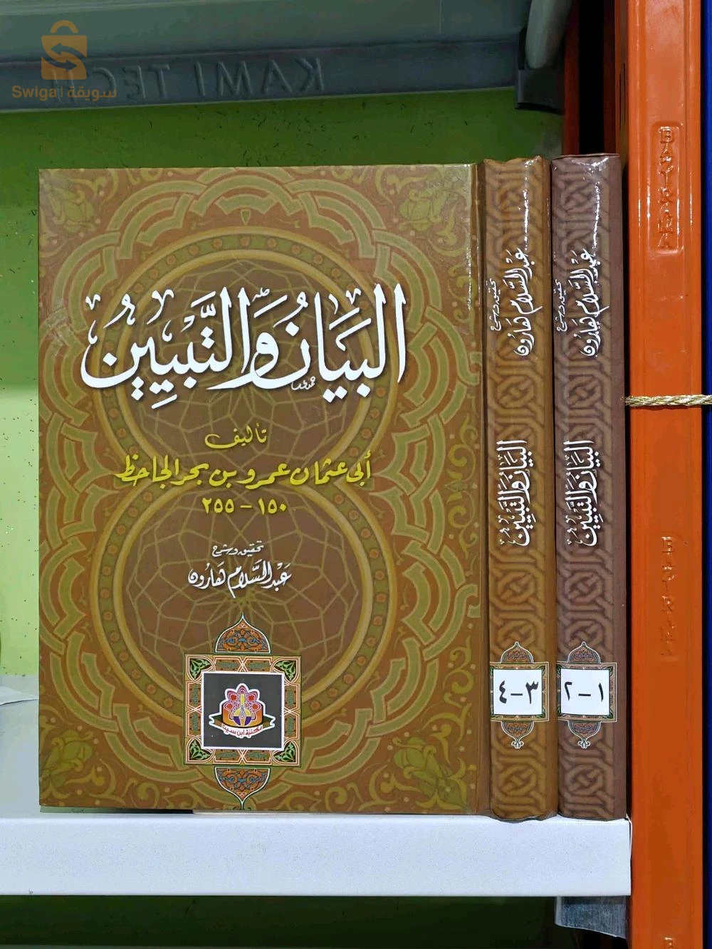 كتب متنوعة