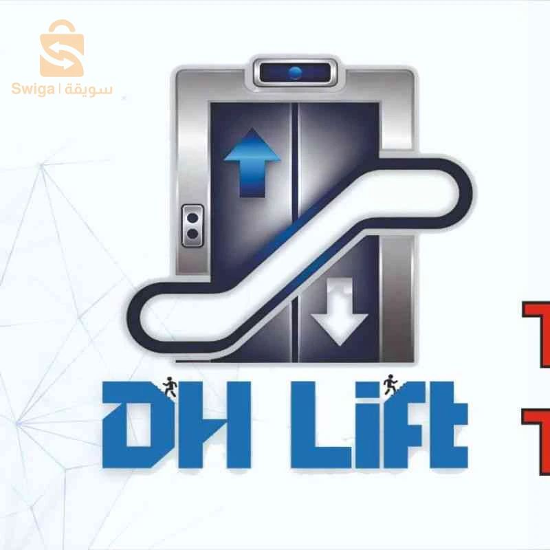 DH lift ascenseur &inox