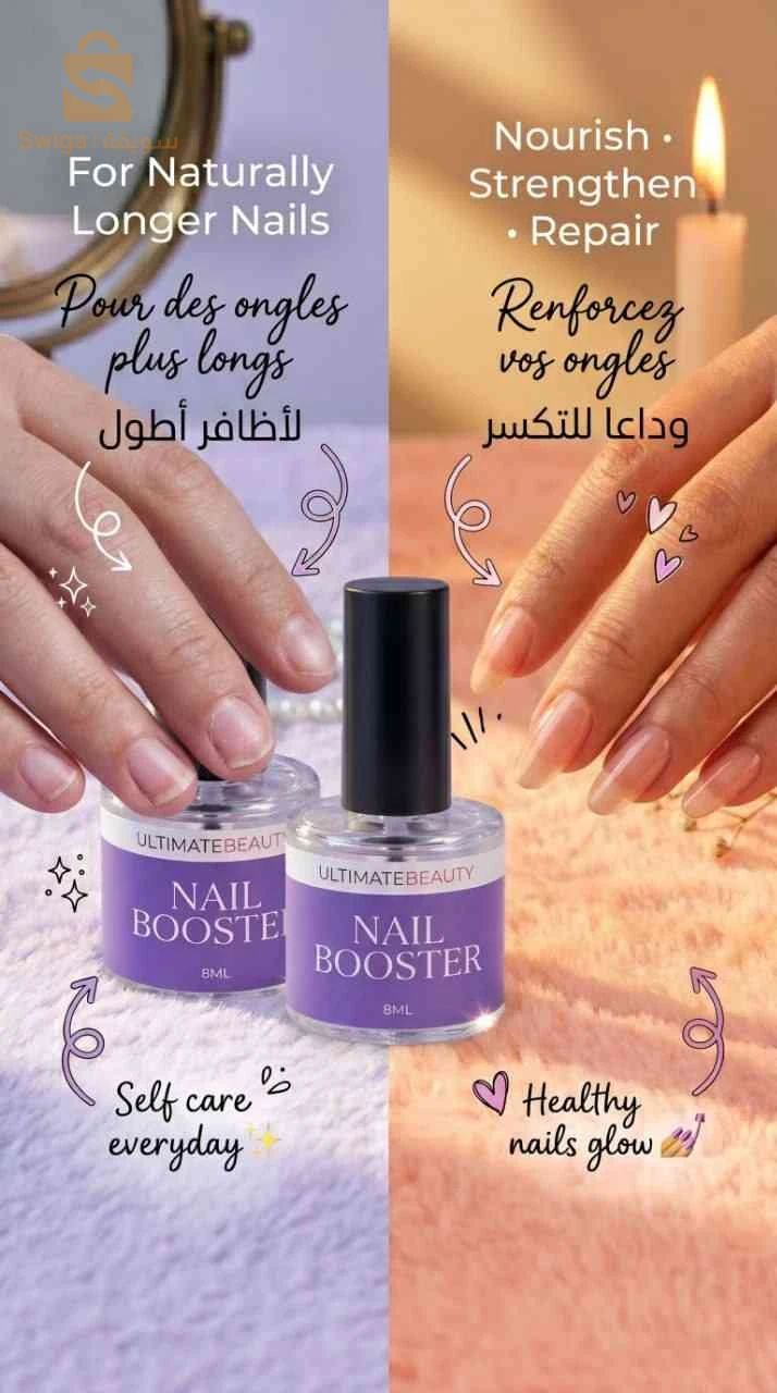 كوسميتيك مواد تنضيف البشرة عطور مكياج ومكملات غدائية