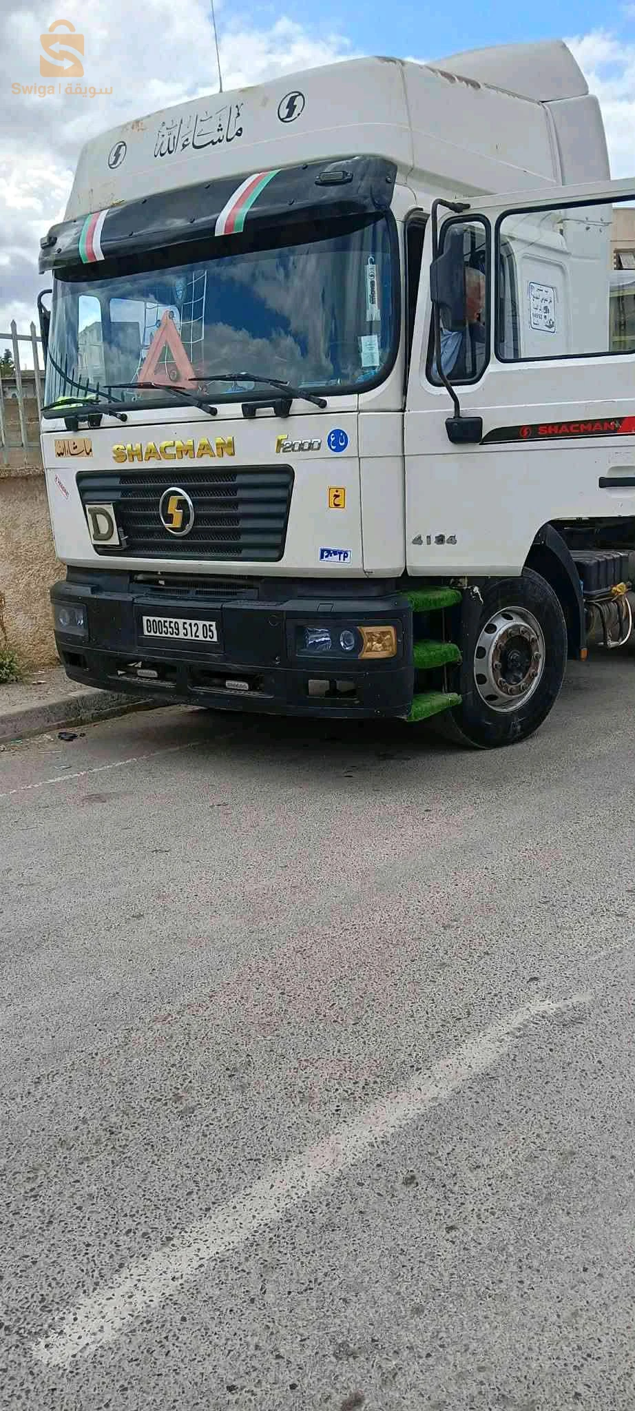 شاحنة  للبيع