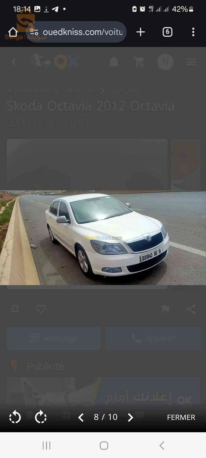 سكودا Octavia 2012 16 الجزائر