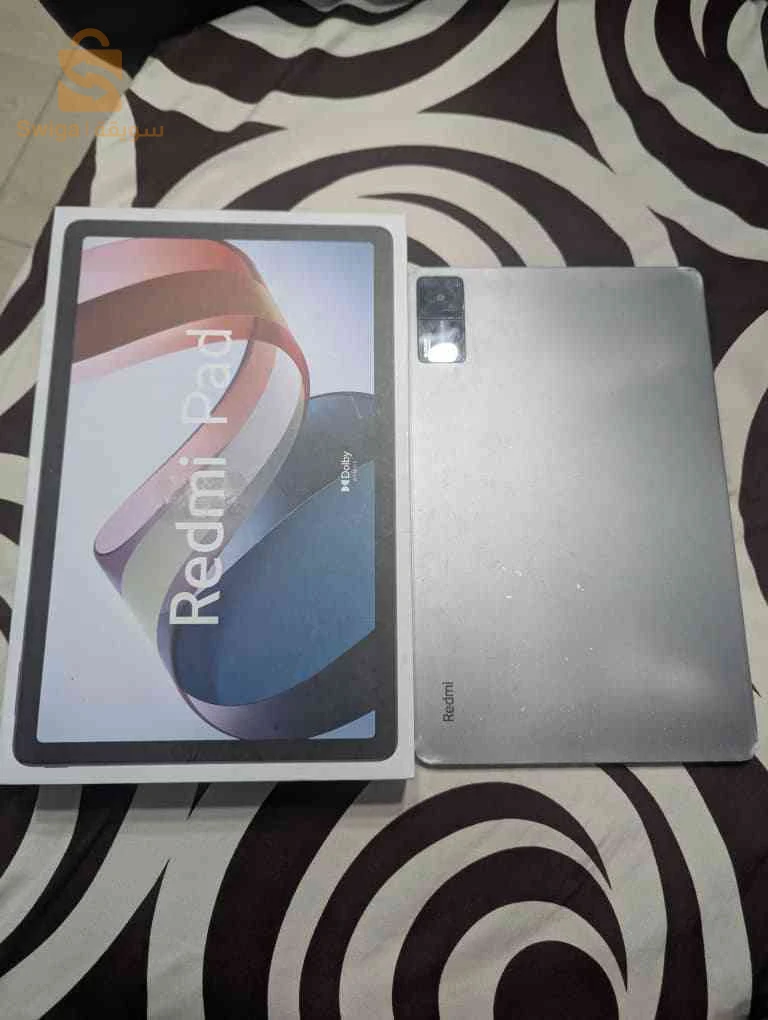 radmi pad