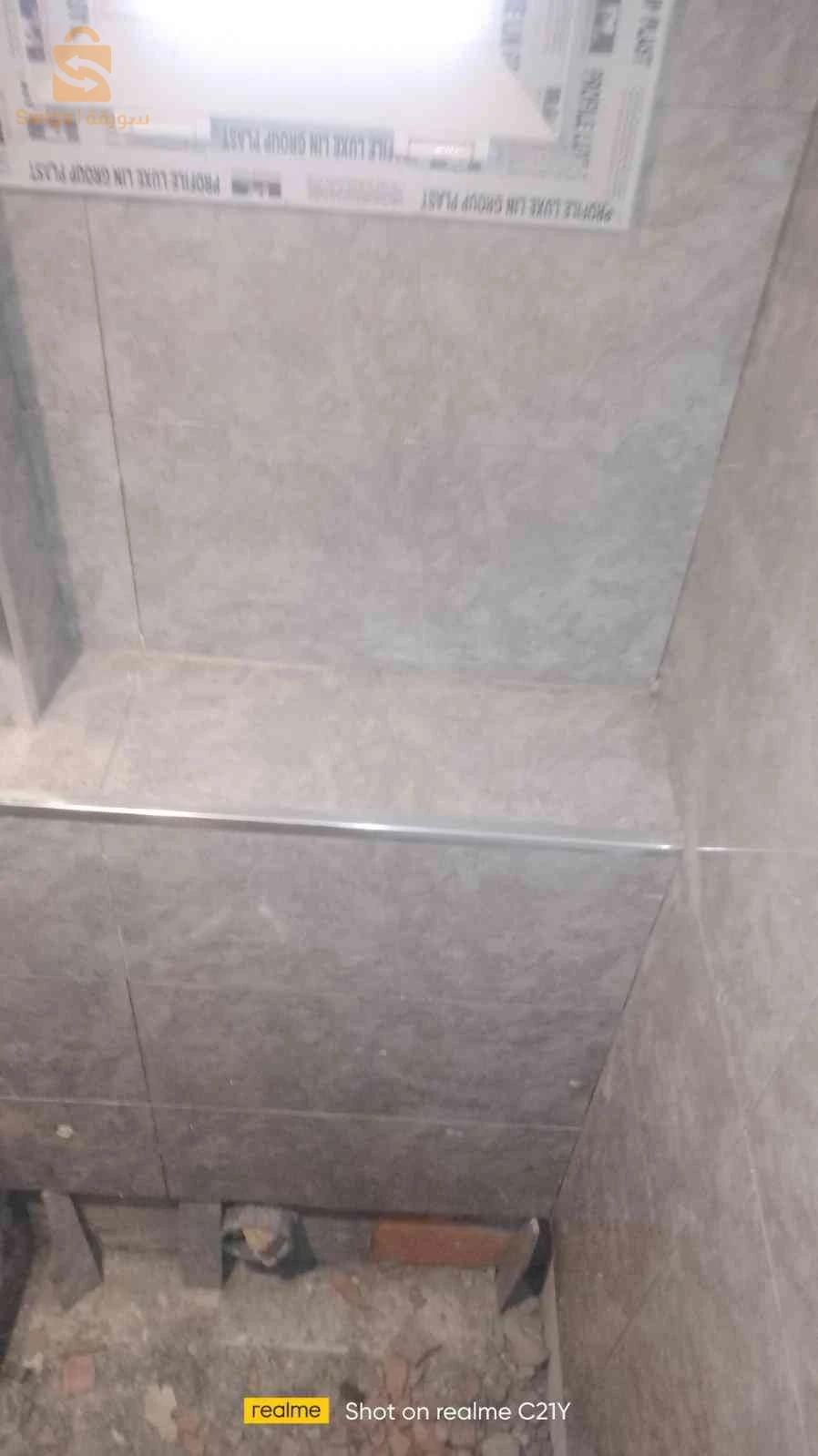 شقة باتييور