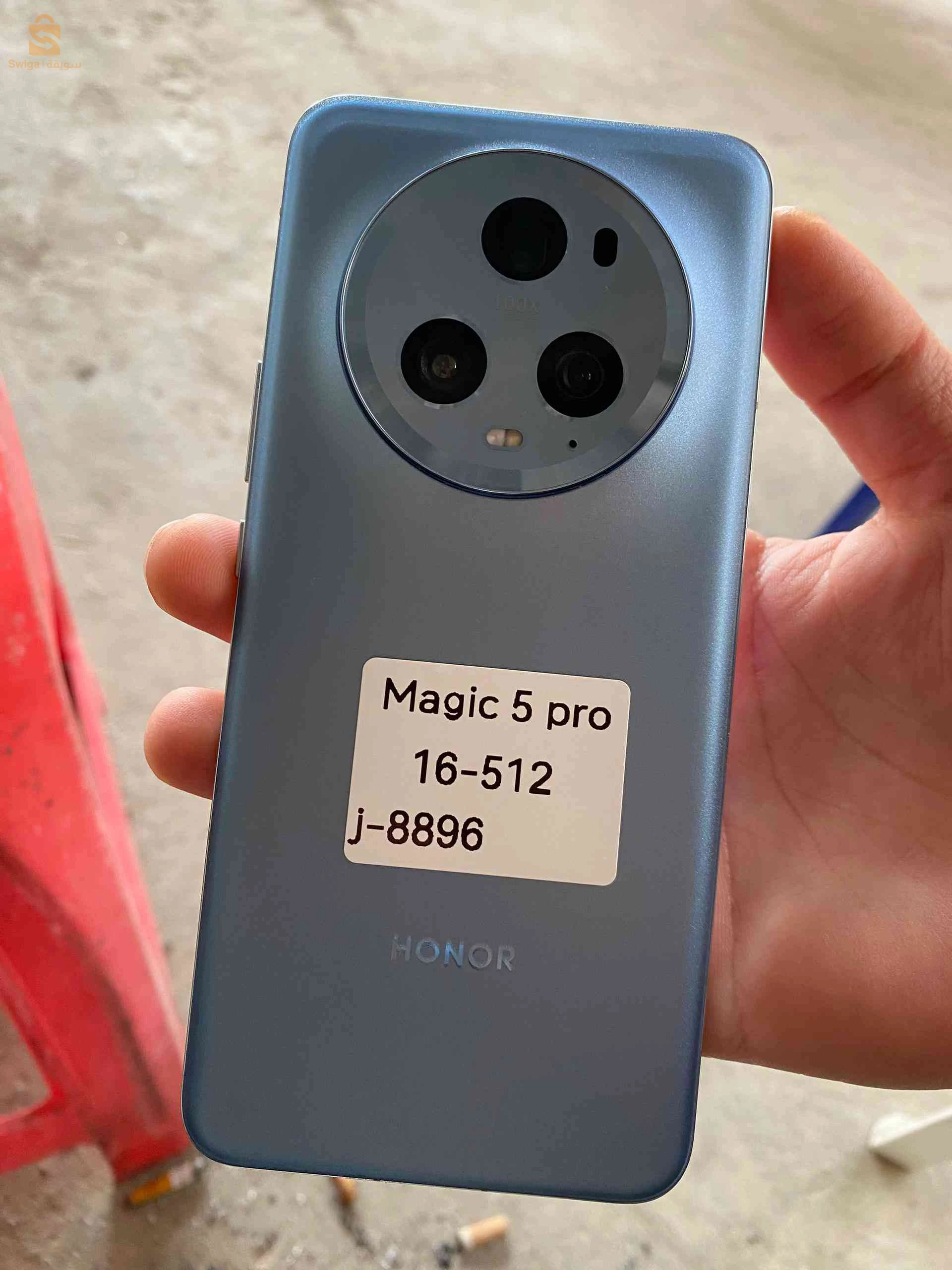 honor magic 5 pro