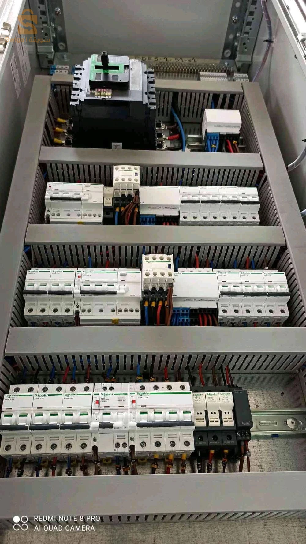كهربائي معماري électricien bâtiment et industriel