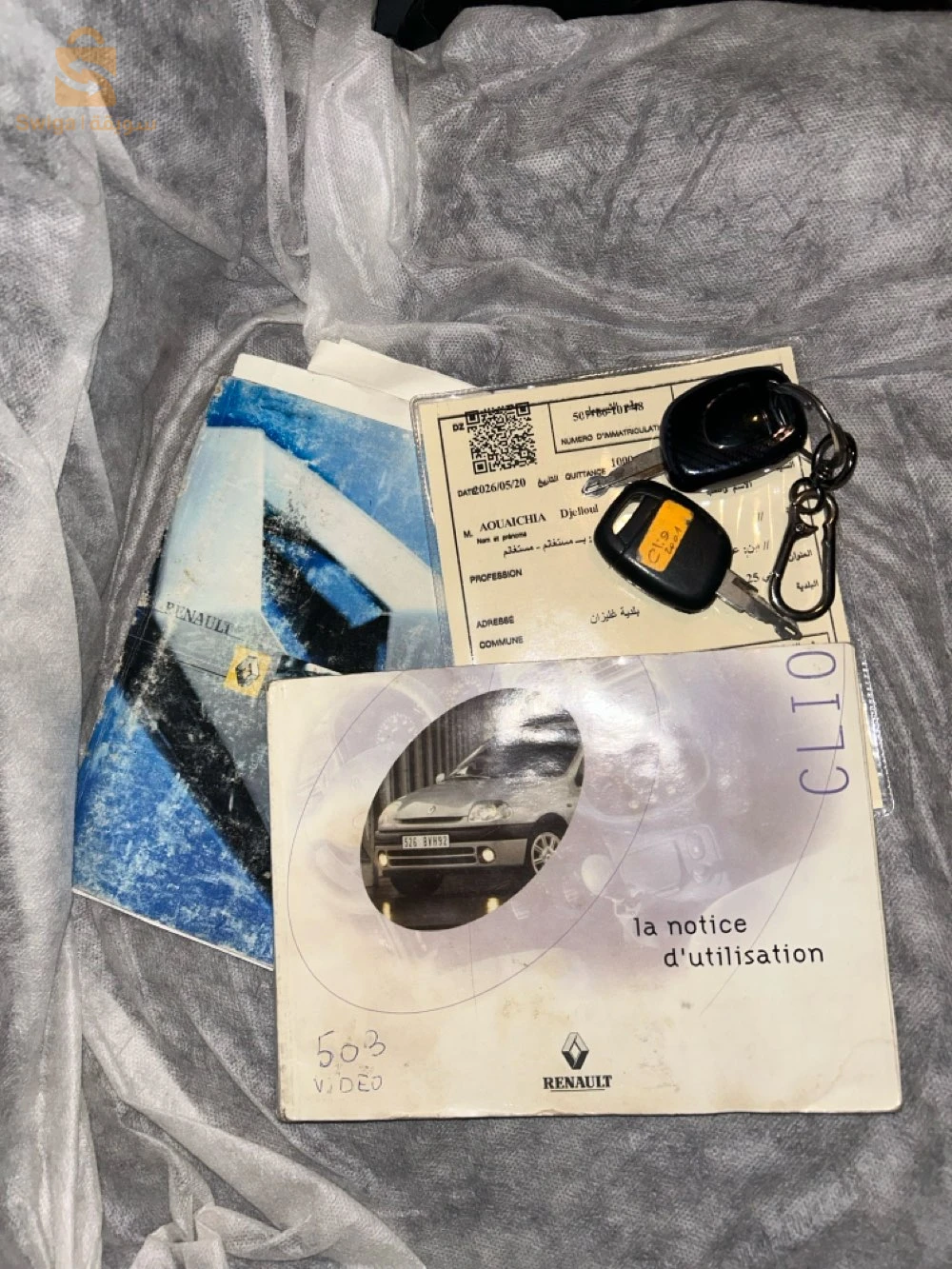 Renault Clio 2 2001 RELIZANE
