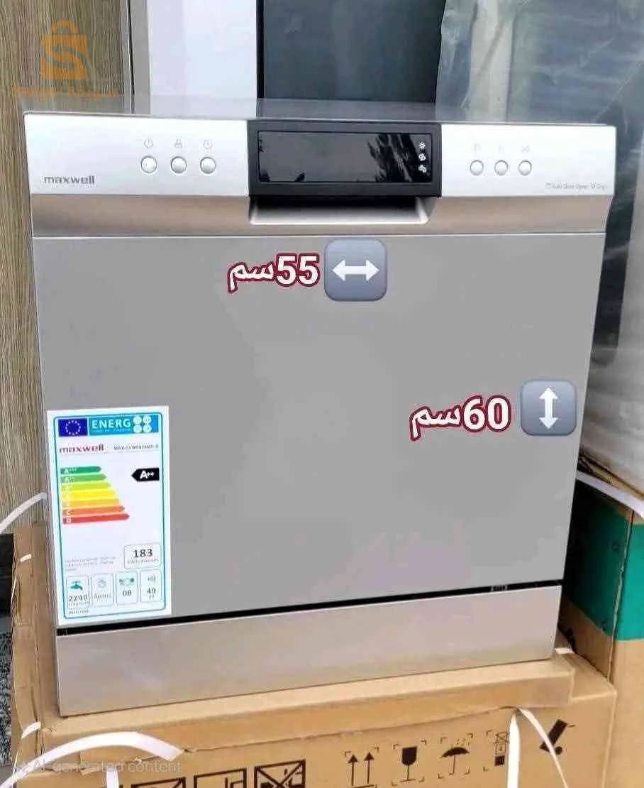 غسالة الأواني Maxwell MAX-LVM0828BD-S