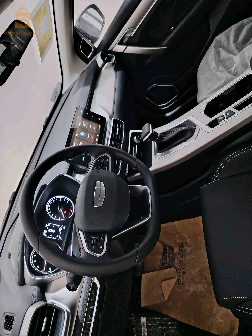 Geely Coolray 2025 BOUIRA