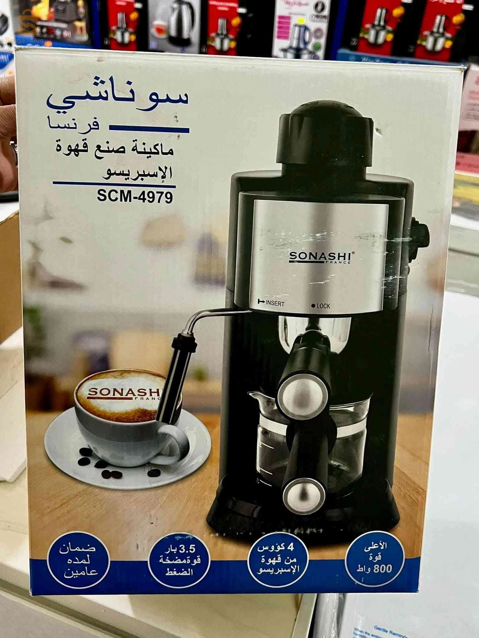 Machine A Café Bras Expresso Et Cappuccino Marque Sonashi 4979 - 850W