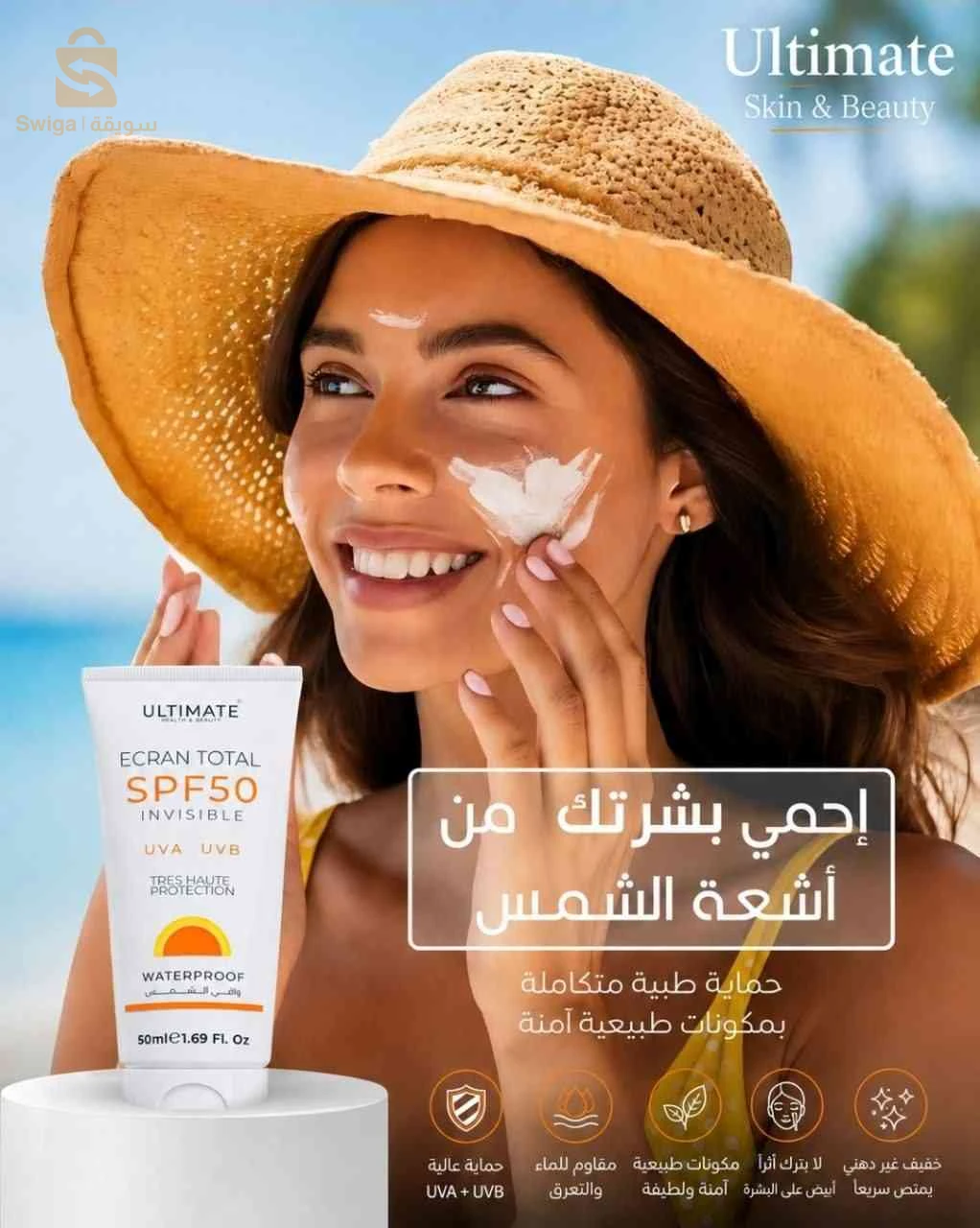 كوسميتيك مواد تنضيف البشرة عطور مكياج ومكملات غدائية
