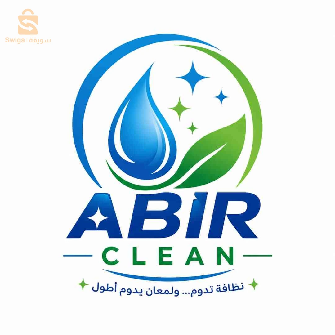 عبير