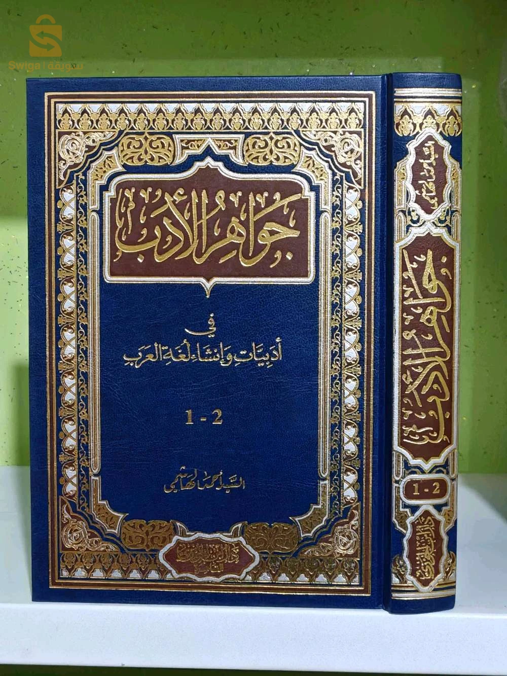 كتب متنوعة