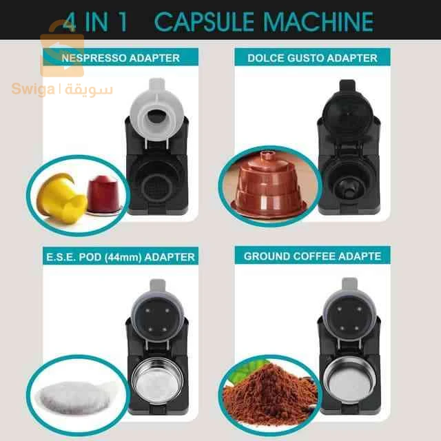 براس قهوة ميلتي سمارت Multismart)  Ms-cf2102.