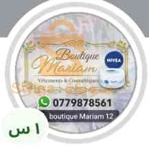 ملابس نسائية