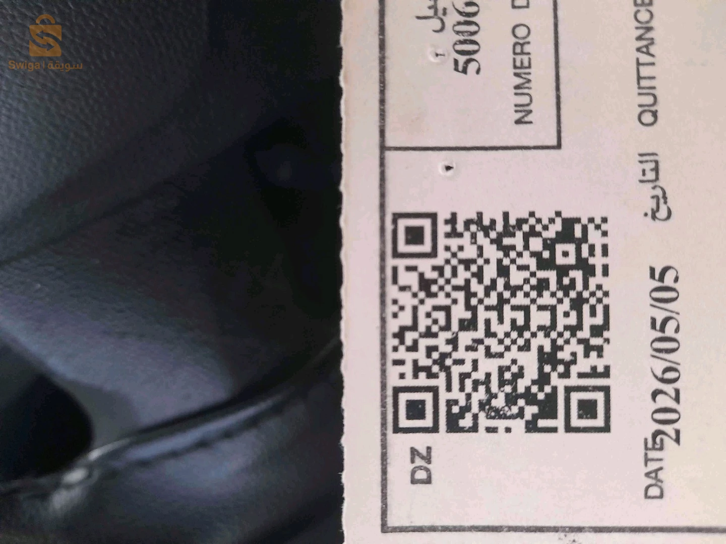 رينو Kangoo 2014 27 مستغانم