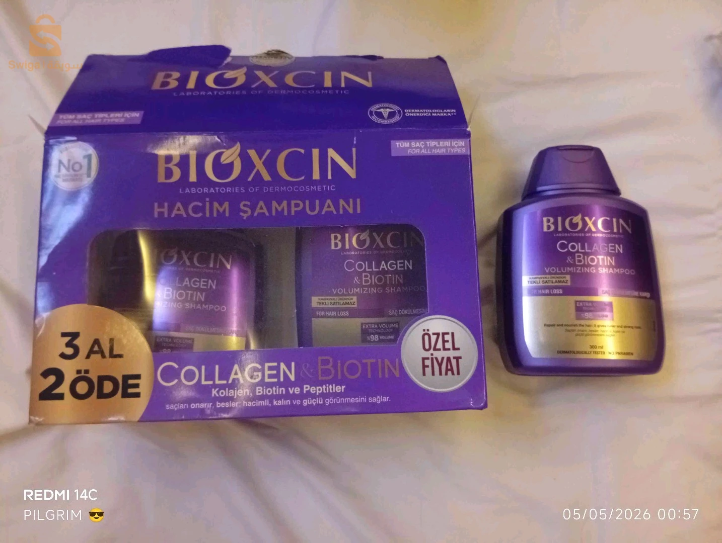 شامبو بيوكسين shampooing BIOXINE