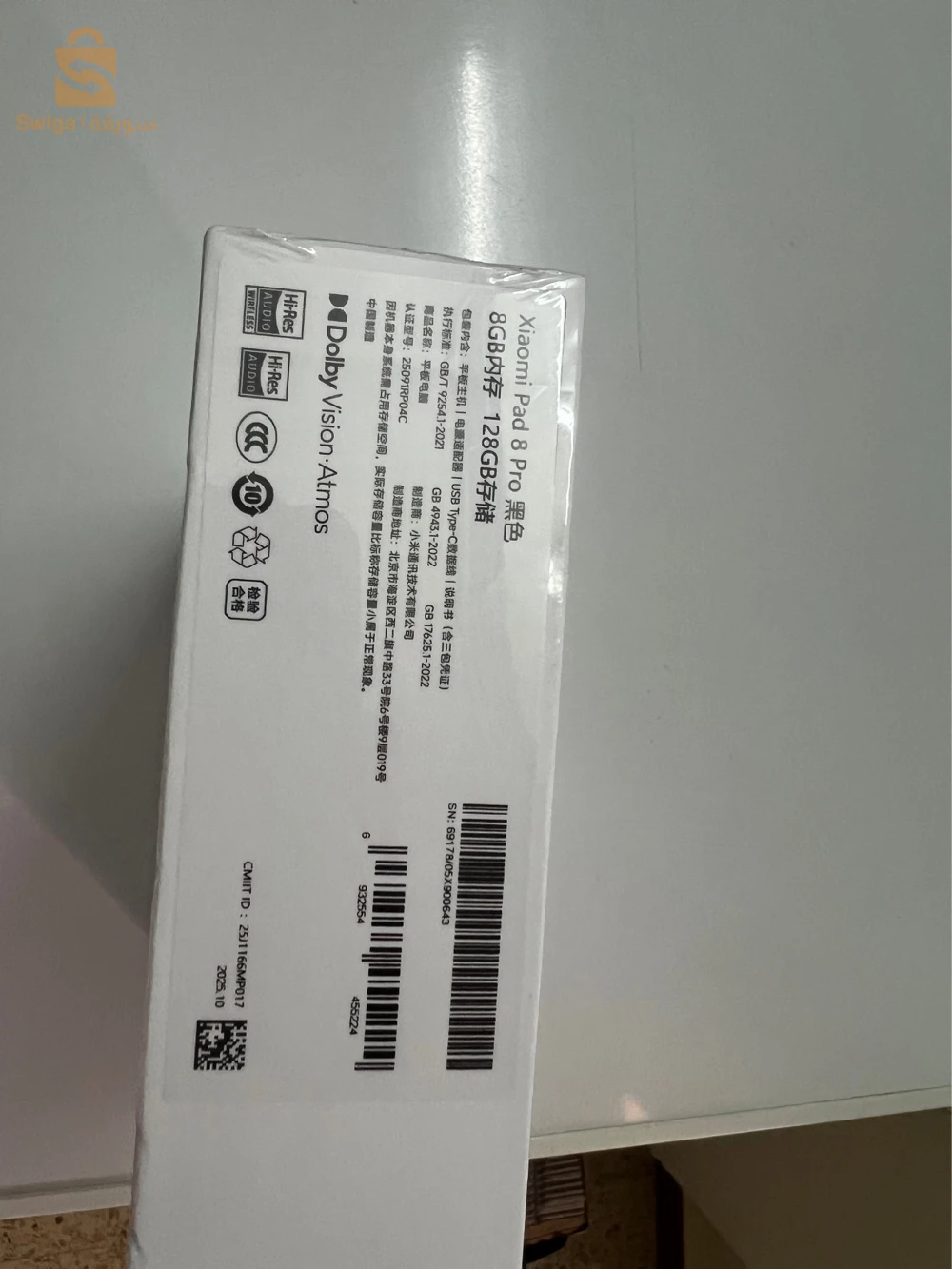 xiaomi pad8pro