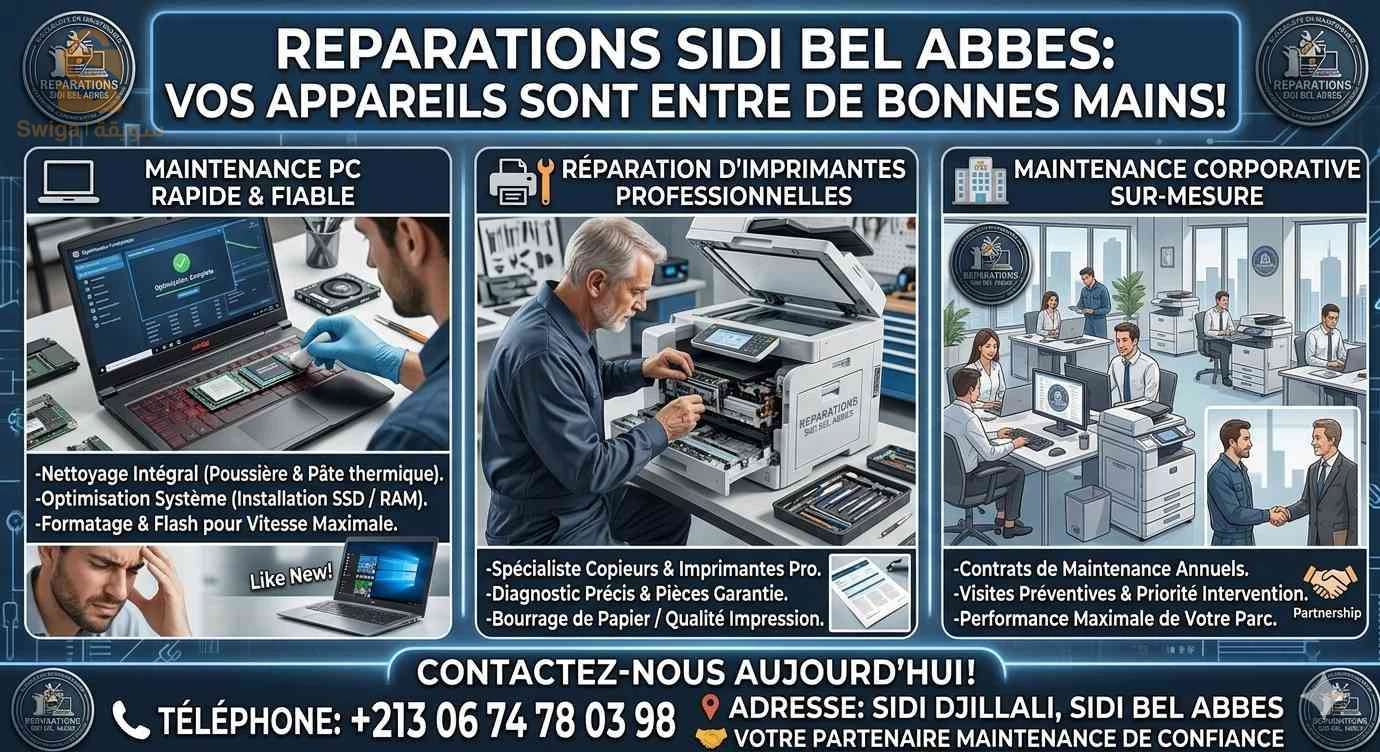 reprographie