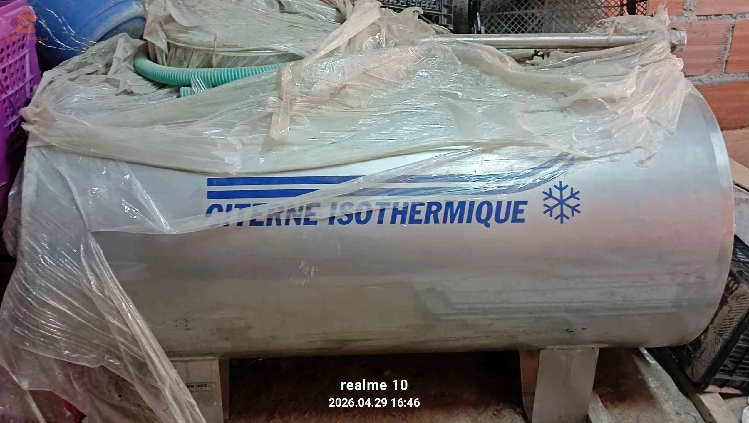 citerne thermique cominox 500l neuf jamais utilisé